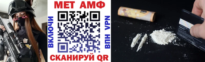 АМФЕТАМИН Розовый  Апатиты 