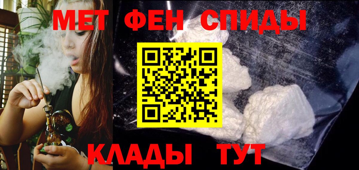 АМФЕТАМИН  Amphetamine Premium  АМФ  Апатиты  Вход с VPN 