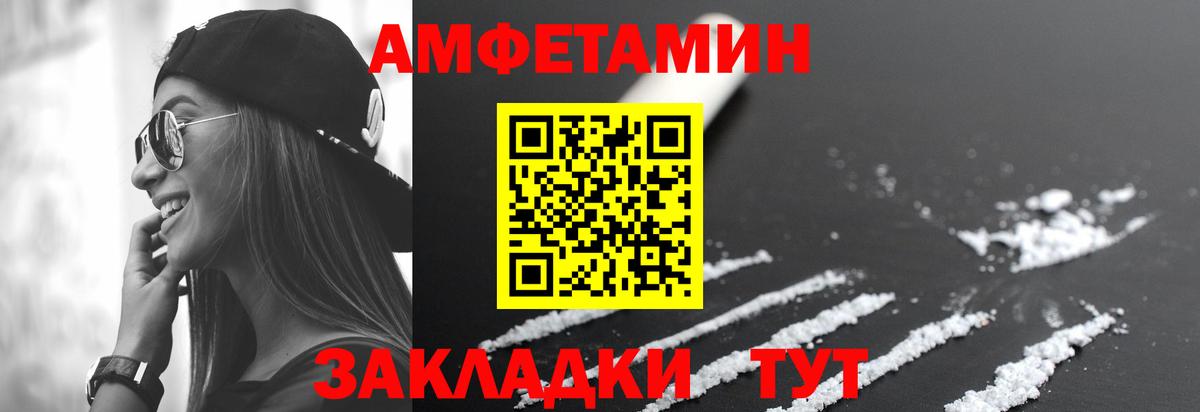 АМФ Premium Апатиты