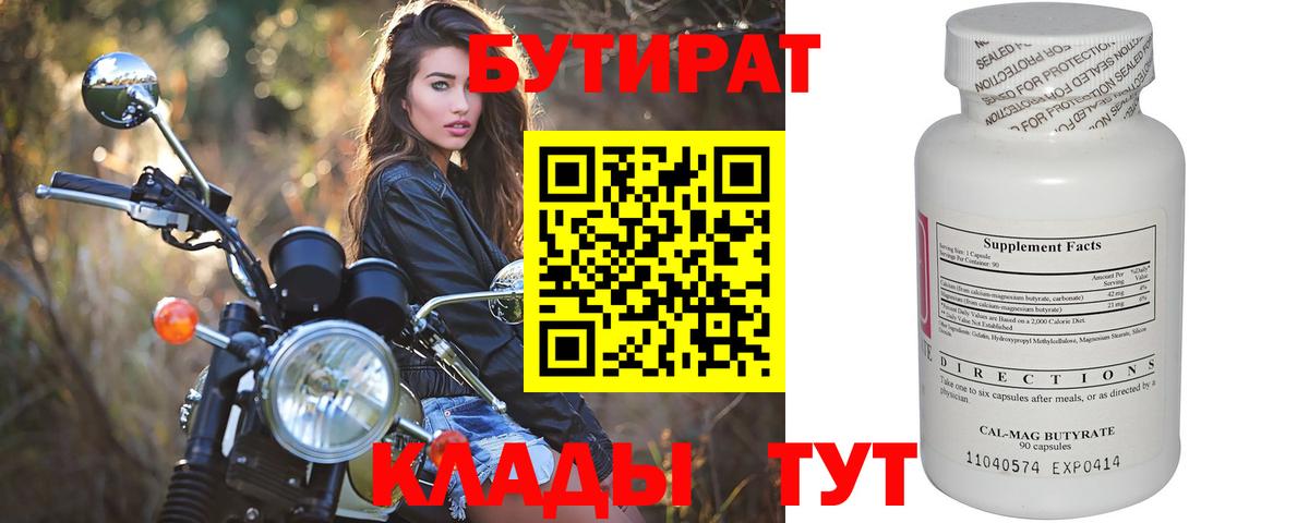 Меф мяу мяу Апатиты