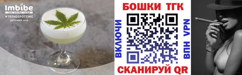 Печенье с ТГК марихуана  гидра зеркало  Апатиты 