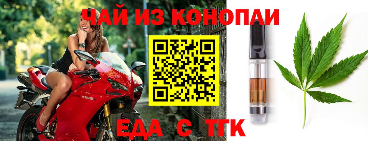Cannafood марихуана  Вход с VPN  Апатиты 