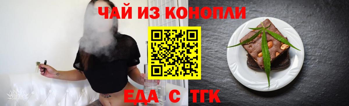 Canna-Cookies марихуана  Апатиты 