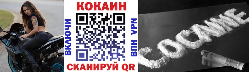КОКАИН Fish Scale  Апатиты 