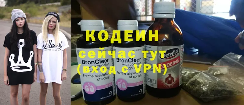 Codein напиток Lean (лин)  darknet состав  Апатиты  mega зеркало 