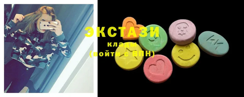 Экстази MDMA  наркота  Апатиты 