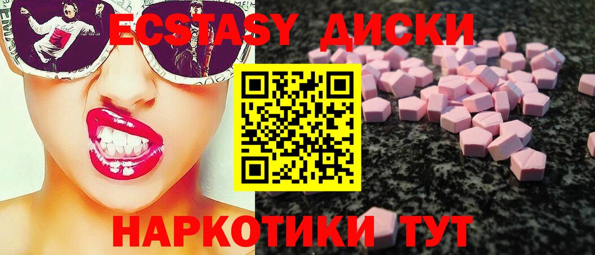 Апатиты  ЭКСТАЗИ 280 MDMA  omg как войти  цены   Вход с VPN  Ecstasy 