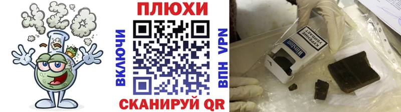 ГАШ хэш  Апатиты 