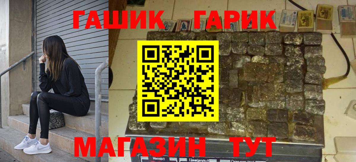 ГАШ  Апатиты  ГАШИШ AMNESIA HAZE  ГАШИШ Cannabis 