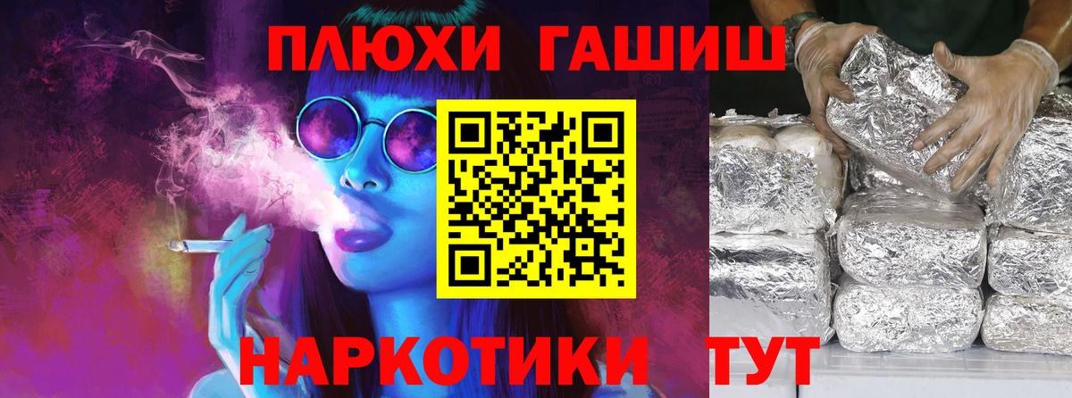 Гашиш индика сатива Апатиты