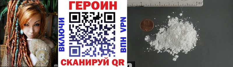 Героин афганец Апатиты