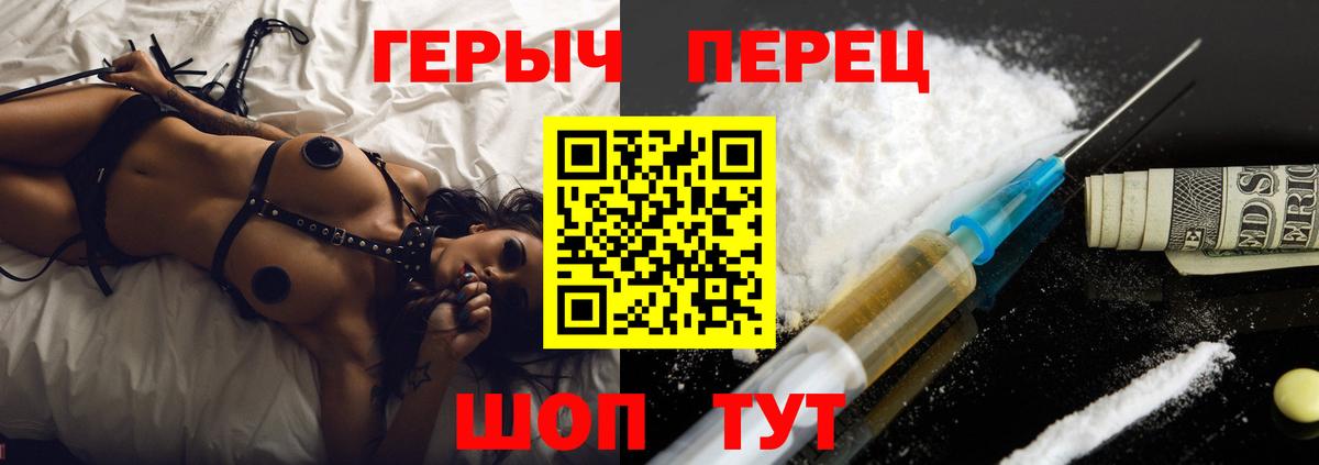 ГЕРОИН Афган  Апатиты 