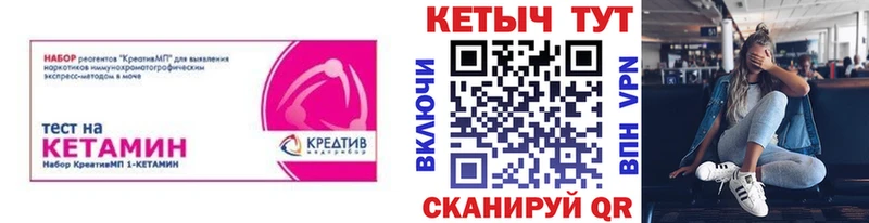 цены наркотик  Апатиты  Кетамин ketamine 