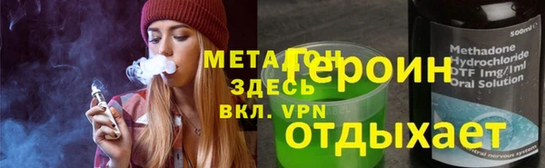 индика Лиски