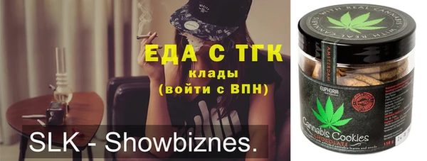 герыч Липки