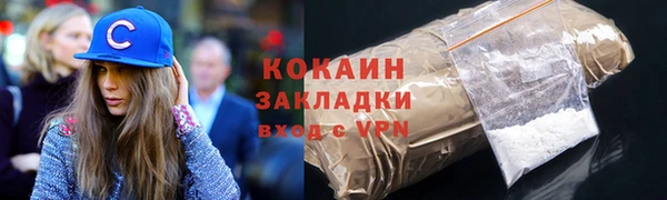 мяу мяу мука Лихославль
