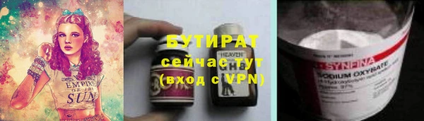 мяу мяу мука Лихославль