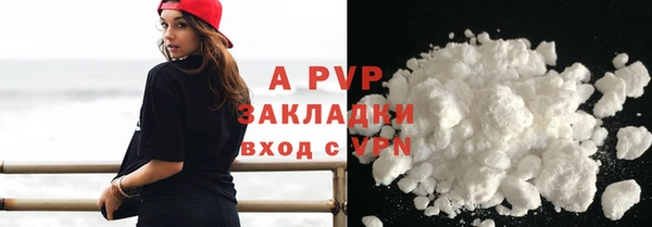 герыч Липки