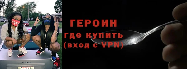 герыч Липки