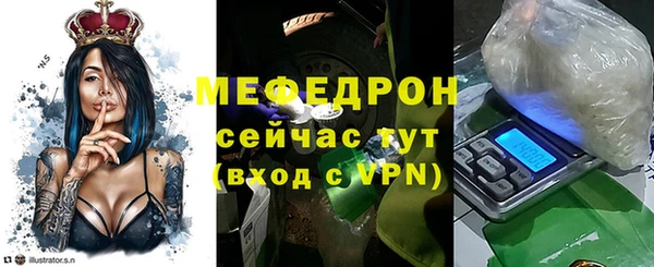 мяу мяу мука Лихославль