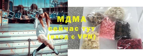 mdma Бугульма