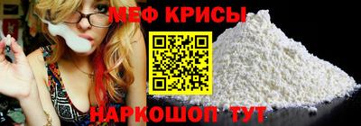 меф VHQ Азнакаево