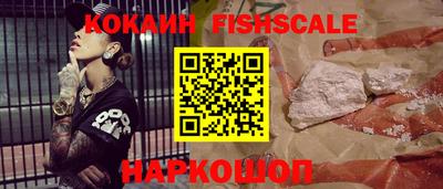 спиды Абинск