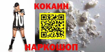 ГАЛЛЮЦИНОГЕННЫЕ ГРИБЫ Абакан