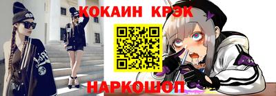 PSILOCYBIN Абакан