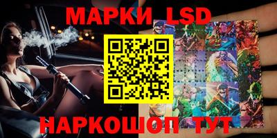 ГАЛЛЮЦИНОГЕННЫЕ ГРИБЫ Абакан