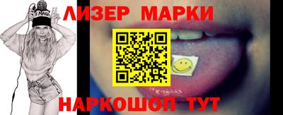 меф VHQ Азнакаево
