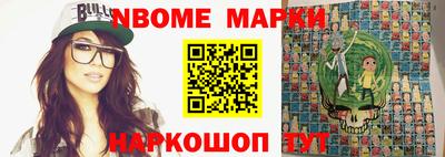 спиды Абинск