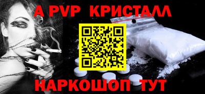 спиды Абинск