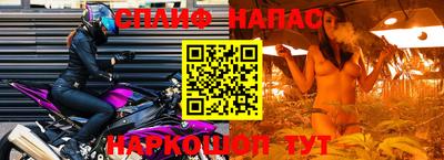 гашишное масло Абакан