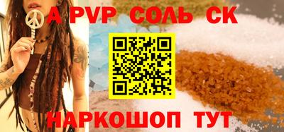 спиды Абинск