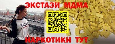 спиды Абинск