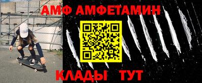 меф VHQ Азнакаево