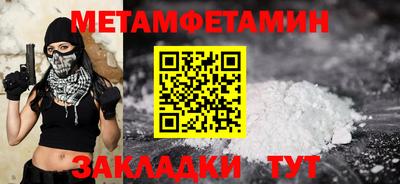 меф VHQ Азнакаево