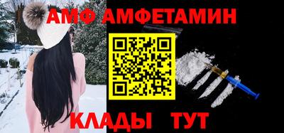 меф VHQ Азнакаево