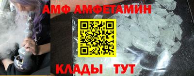 спиды Абинск