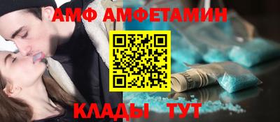меф VHQ Азнакаево