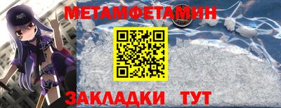 меф VHQ Азнакаево