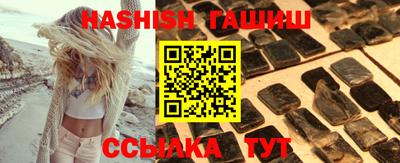 меф VHQ Азнакаево
