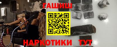 спиды Абинск