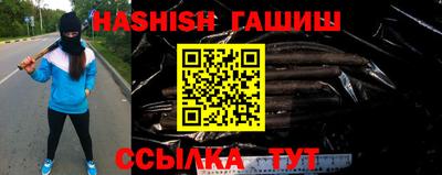 спиды Абинск
