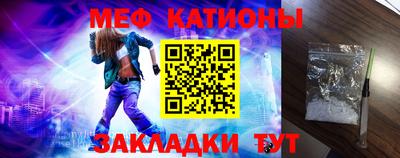 спиды Абинск