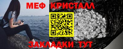 меф VHQ Азнакаево