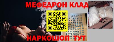 спиды Абинск