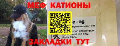 спиды Абинск