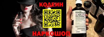 меф Абинск